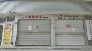 洪家楼商圈沿街底商