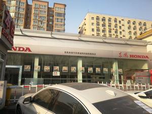 本田4S店3000平招租
